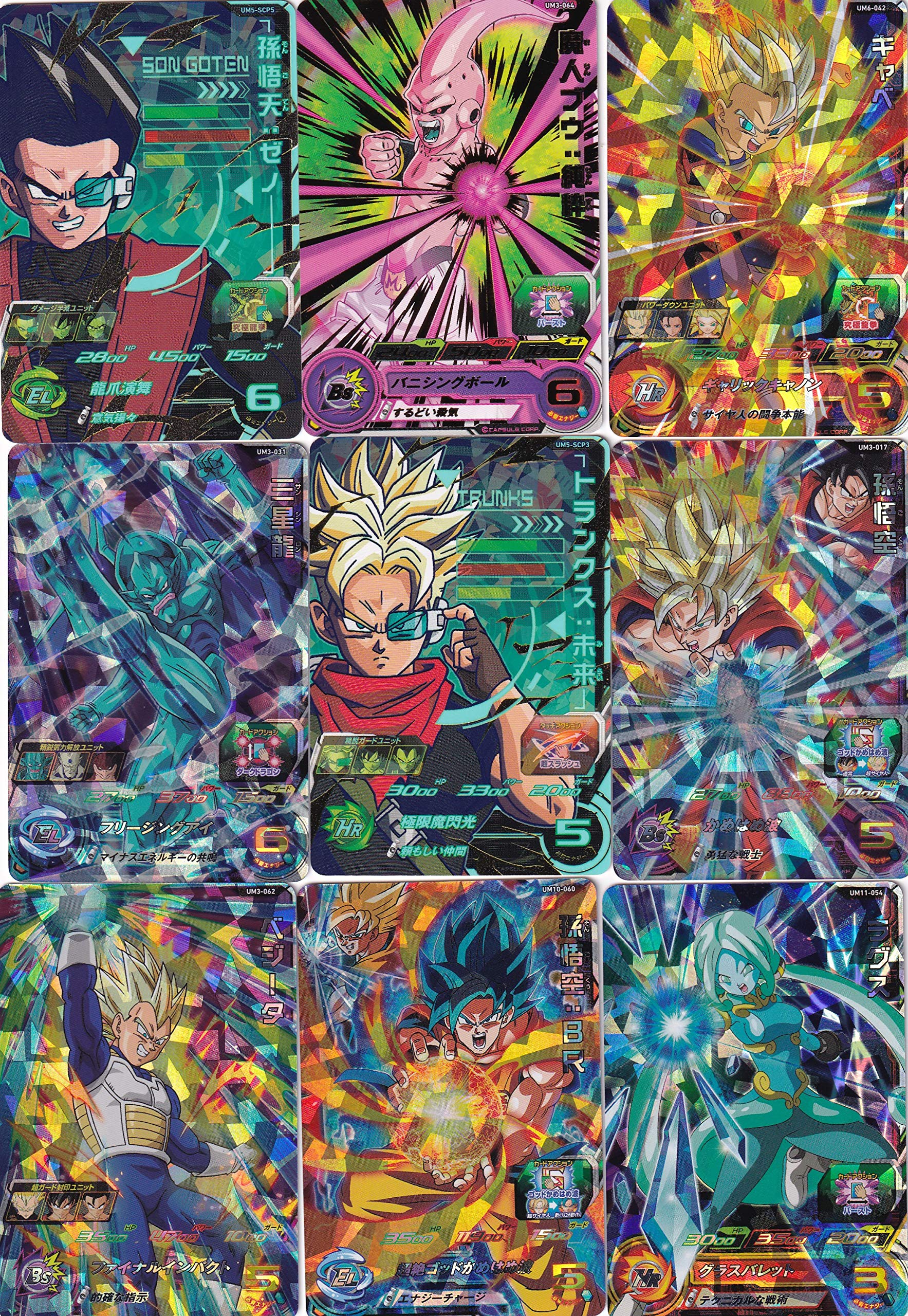 あきら バーダック1枚 Amazon.co.jp: スーパードラゴンボールヒーローズ/UM弾